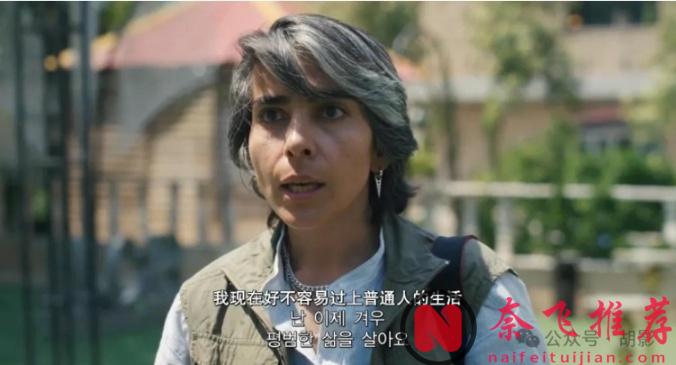 今年奧斯卡,伊朗電影大機率有了,就是這部《普通事故/純屬意外/純屬伊朗意外》