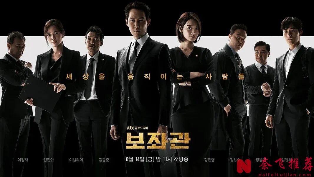 Netflix 精选韩剧!3 部原创高分 + 2 部本土冷门佳作,看完直呼 “太过瘾”