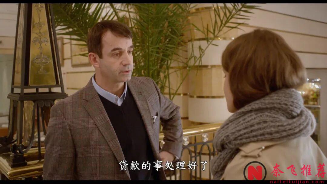 《关于爱/烈爱交易》是俄罗斯版《五十度灰/格雷的五十道色戒/格雷的五十道阴影》?这部的尺度和力度得再加二十度!