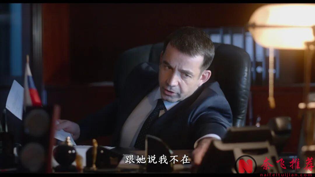 《关于爱/烈爱交易》是俄罗斯版《五十度灰/格雷的五十道色戒/格雷的五十道阴影》?这部的尺度和力度得再加二十度!