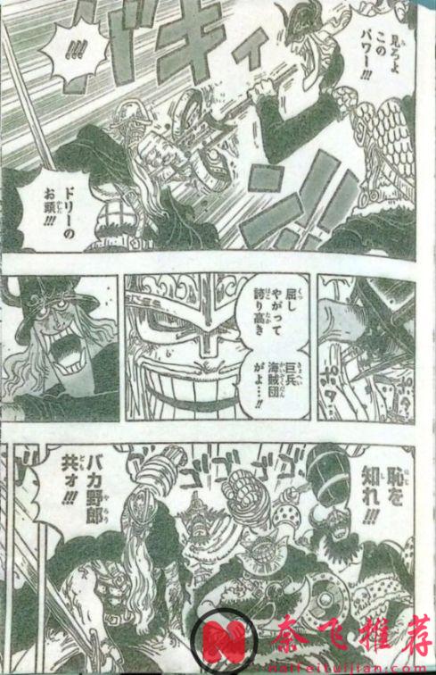 海贼王1177话完整版:伊姆大人展示实力,乌索普和布鲁克被秒杀