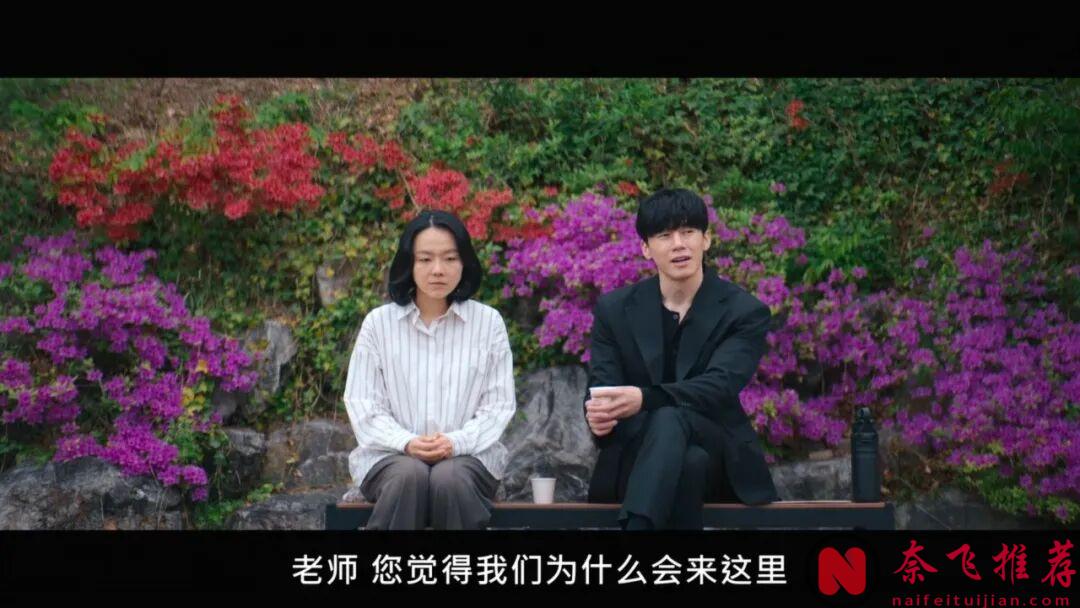 頂流改編的網飛韓劇《鐵拳教育/極權教師》,全員瘋批,看得很過癮
