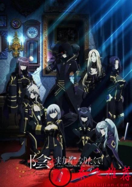 一个个都是白切黑!盘点3部主角扮猪吃老虎的佳作动画