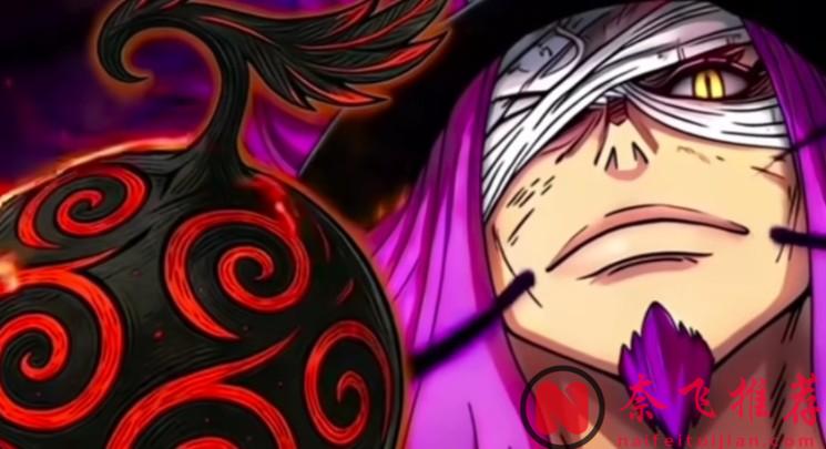 航海王/海賊王1171話:洛基和紅髮的矛盾揭曉,他想單挑聖地,卻被紅髮阻攔