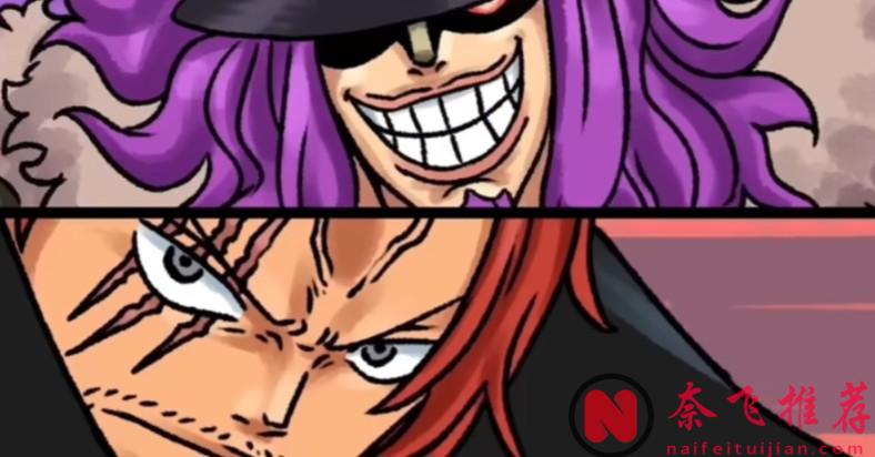 航海王/海賊王1171話:洛基和紅髮的矛盾揭曉,他想單挑聖地,卻被紅髮阻攔