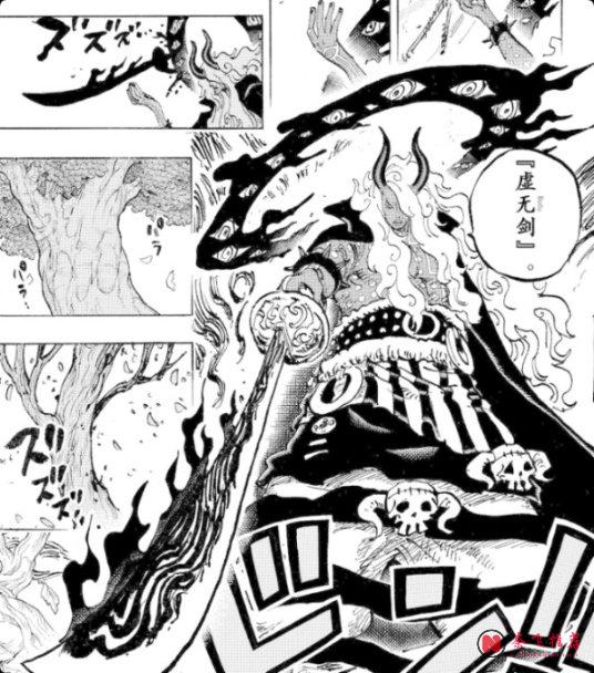 海賊王1189話情報補充丨19位王的9把武器名稱公佈!拉格尼爾拒絕釋放軍子!