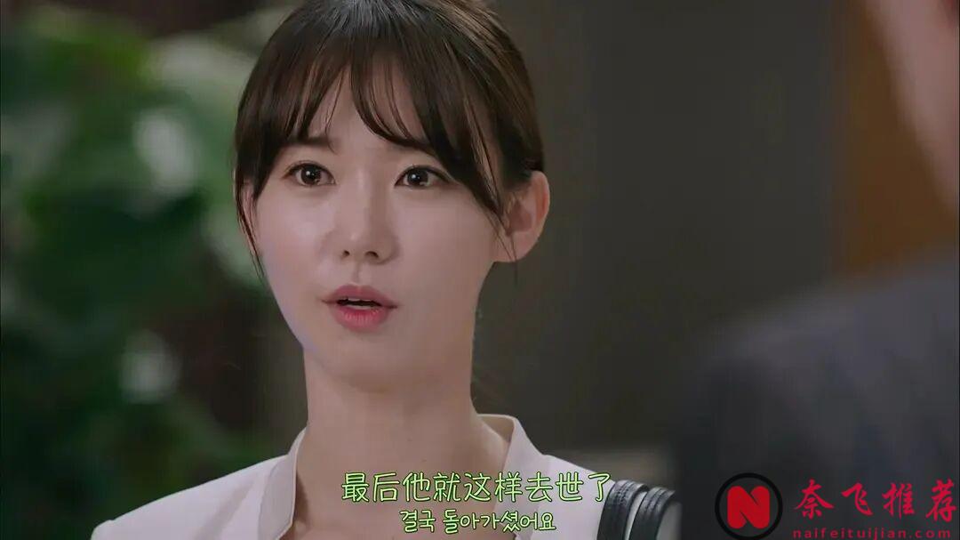 6部「好看到值得二刷」Netflix韩剧