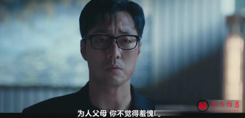 离谱!5 万人请愿、惊动国会,史无前例,韩剧《金特务:本色回归》彻底变质!
