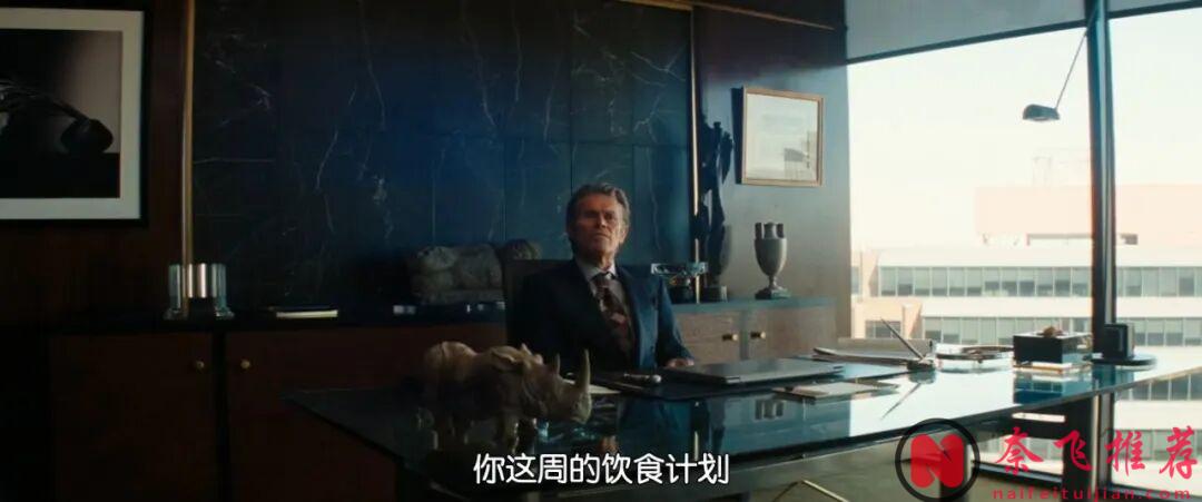 全員大膽瘋批的電影《善良的種類/憐憫的種類》,女神放飛自我,我們還是別替她操心了