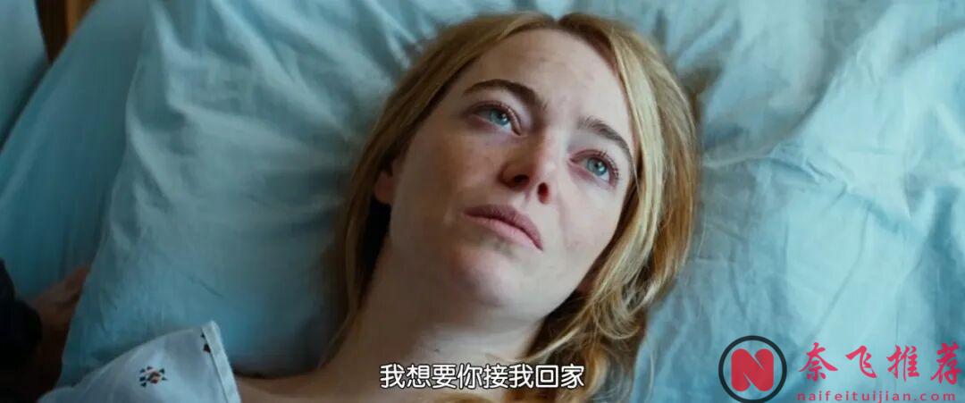 全員大膽瘋批的電影《善良的種類/憐憫的種類》,女神放飛自我,我們還是別替她操心了