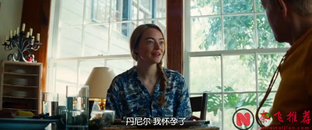 全員大膽瘋批的電影《善良的種類/憐憫的種類》,女神放飛自我,我們還是別替她操心了