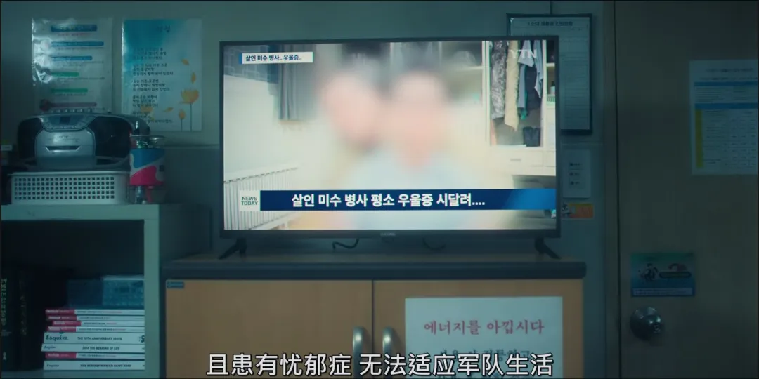 Netflix这部《D.P：逃兵追缉令》尺度炸翻全网，曝光韩国最大黑料，能播出都是奇迹！