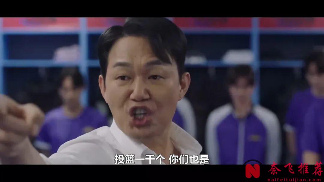 一部熱血籃球故事韓劇《孟教練的惡評者》，毒舌教練Vs最狠黑粉，都在爽點上