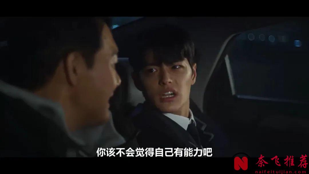 一部熱血籃球故事韓劇《孟教練的惡評者》，毒舌教練Vs最狠黑粉，都在爽點上