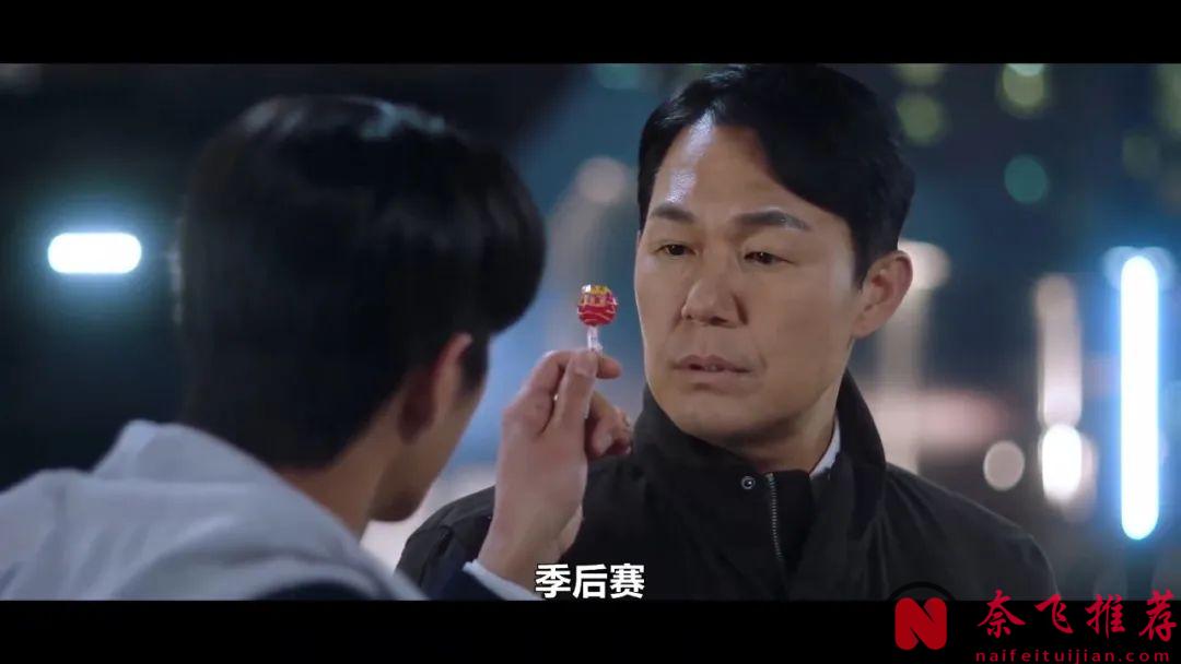 一部熱血籃球故事韓劇《孟教練的惡評者》，毒舌教練Vs最狠黑粉，都在爽點上
