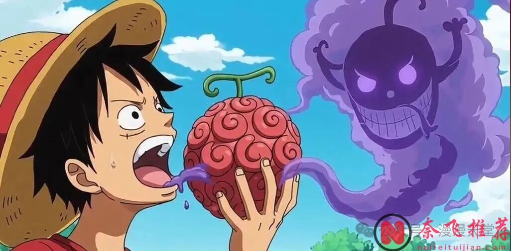 海贼王:尾田公开伊姆也没有抢到手的四个恶魔果实,乔巴的老百姓果实还没有觉醒呢,觉醒了,所有人成为普通老百姓