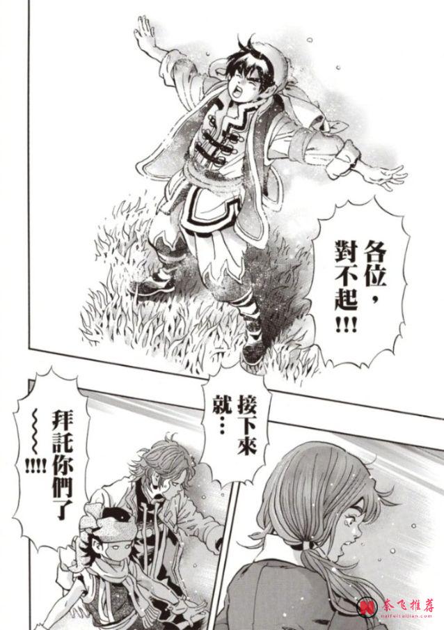 这就是所谓的晚节不保吧!?盘点3部续作翻车的经典漫画作品!