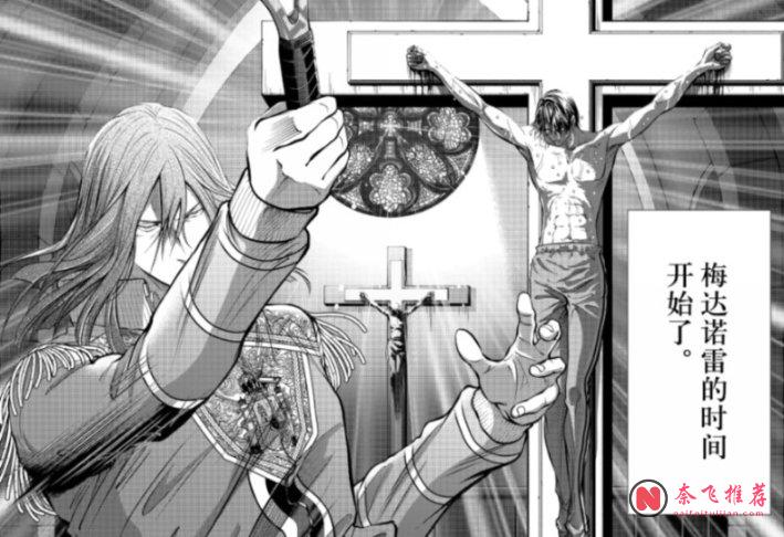 这就是所谓的晚节不保吧!?盘点3部续作翻车的经典漫画作品!