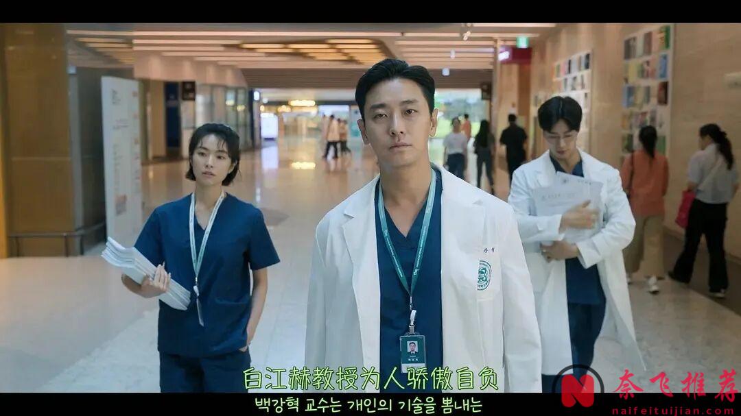 2025九部黑馬韓劇,開播前被低估卻意外的好看