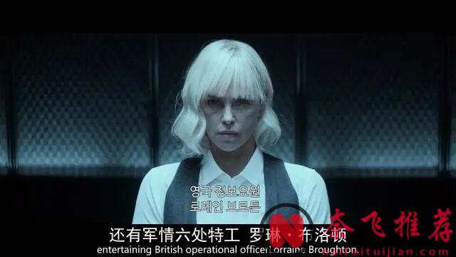演技狂飆，這部暴力美學動作片《原子殺姬/極寒之城/極凍之城》，看完直呼過癮