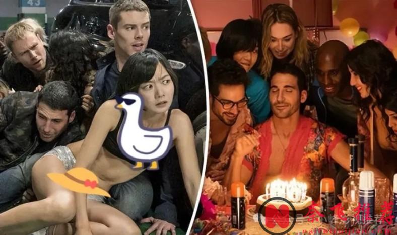 一人爽快，八人享受，Netflix又一部大尺度「硬核限制級」美劇