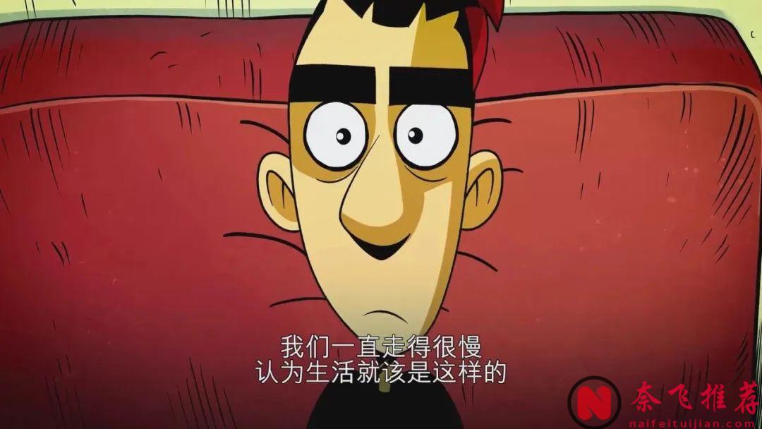 一部Netflix出品却被严重低估的神级动画《人生虚线》！