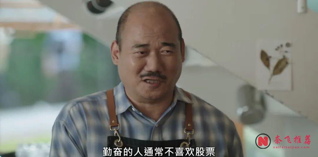 韓劇《中頭獎還是要上班》為什麼本質上它根本不是一部爽劇?