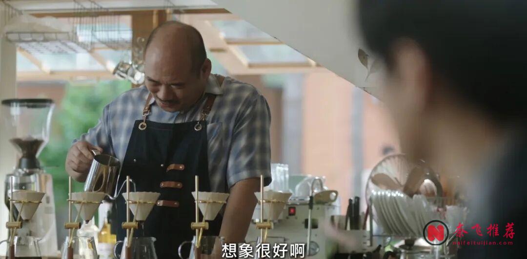 韓劇《中頭獎還是要上班》為什麼本質上它根本不是一部爽劇?