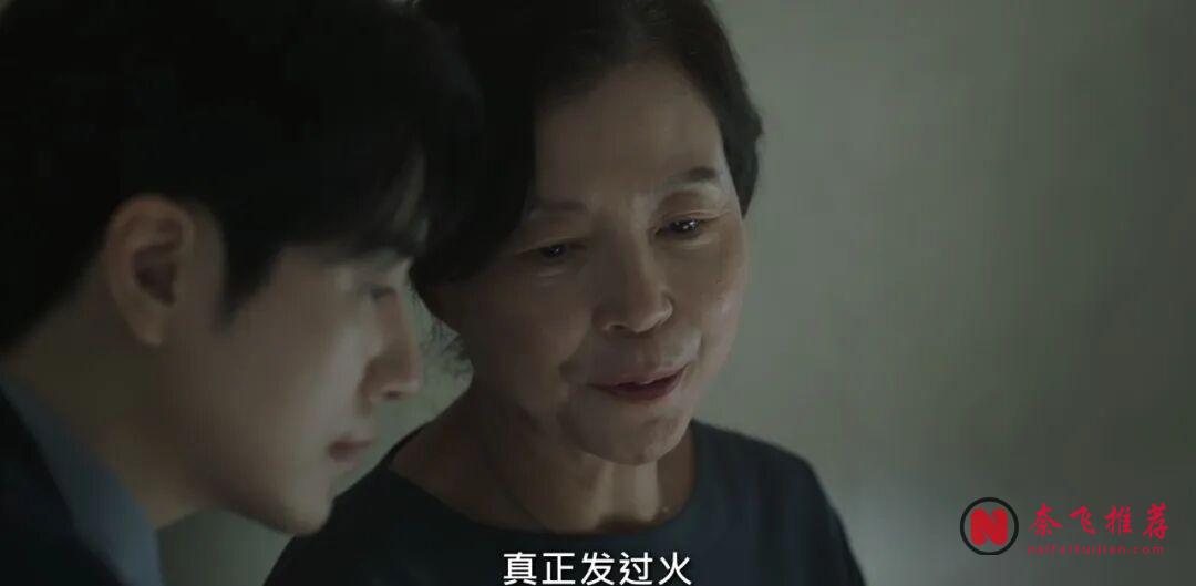 韓劇《中頭獎還是要上班》為什麼本質上它根本不是一部爽劇?