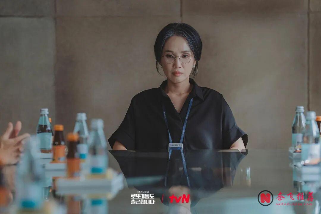 韓劇《中頭獎還是要上班》為什麼本質上它根本不是一部爽劇?