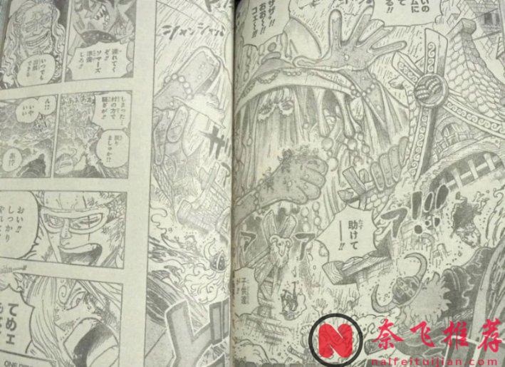 海賊王1182話完整版:洛基聯手鬆鼠對付伊姆大人,雨之神降臨巨人族