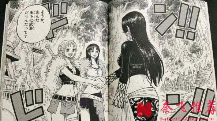海贼王1178话:女帝见到娜美和罗宾,伊姆大人降临巨人族