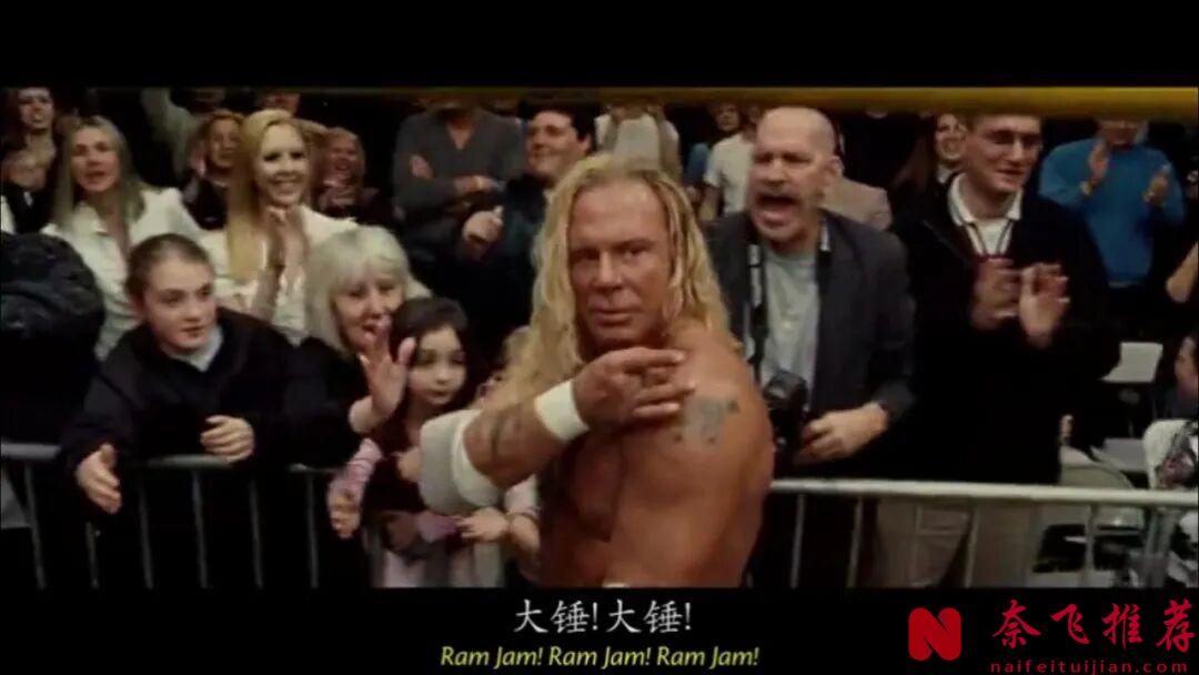 男人愛看的電影《摔角王/拼命戰羊(港)/力挽狂瀾》,生活滿是心酸,女神為藝術豁去一切