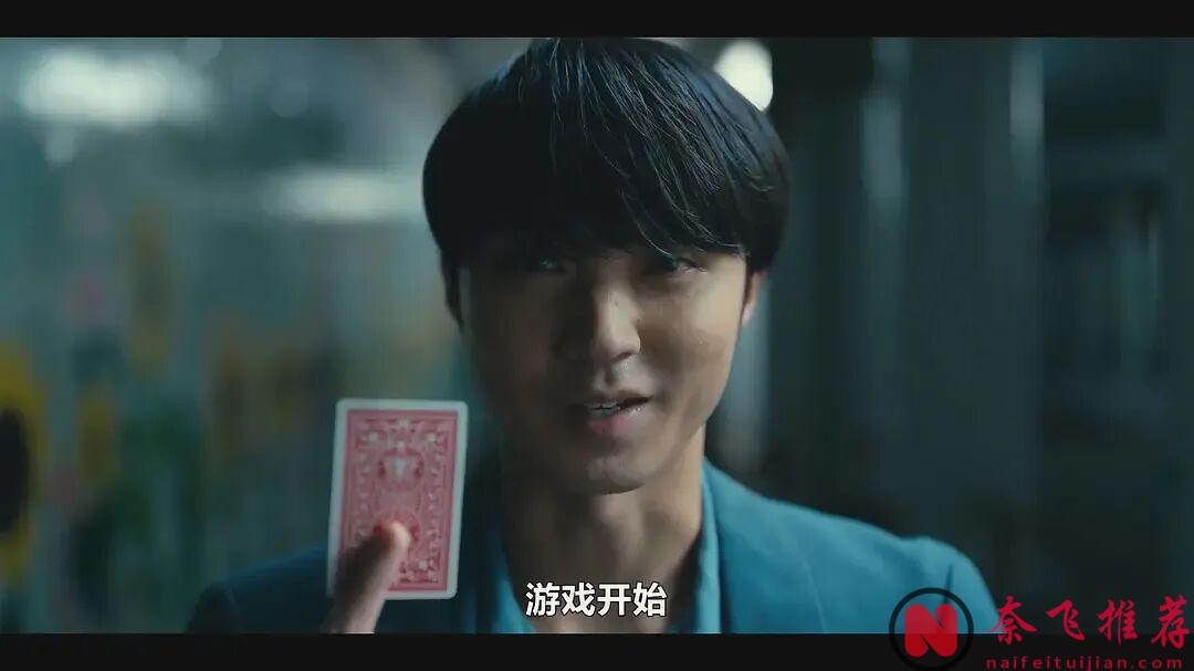 网飞年度王炸《弥留之国的爱丽丝/今际之国的闯关者/今际之国的有栖》第三季来了！