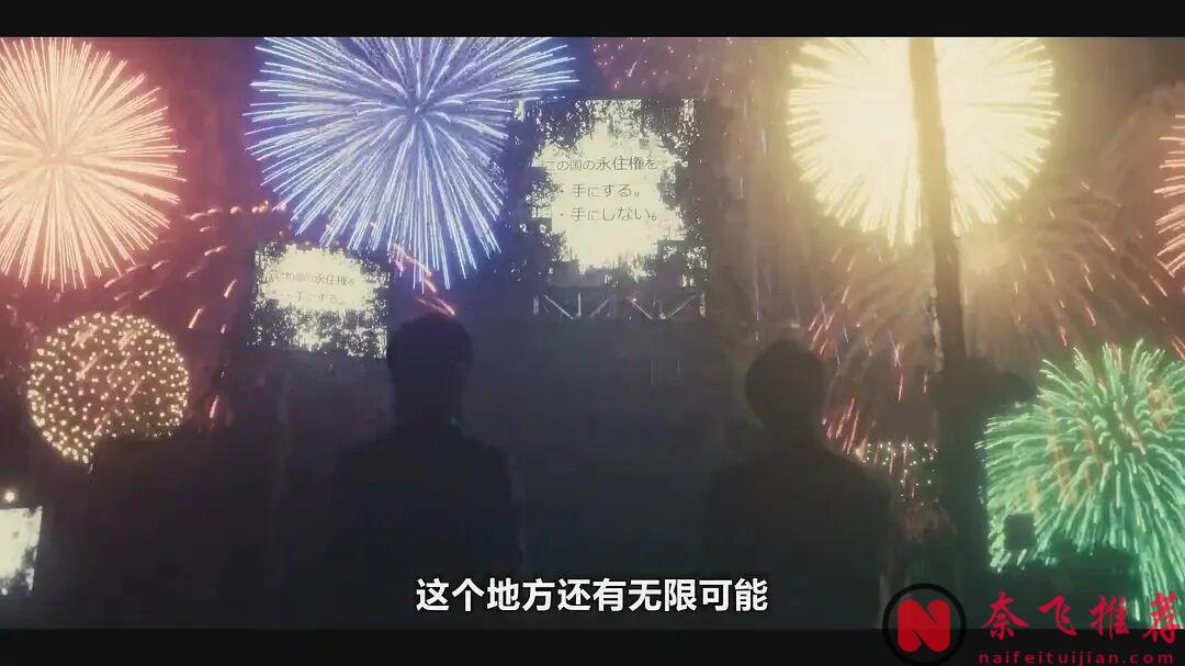 网飞年度王炸《弥留之国的爱丽丝/今际之国的闯关者/今际之国的有栖》第三季来了！