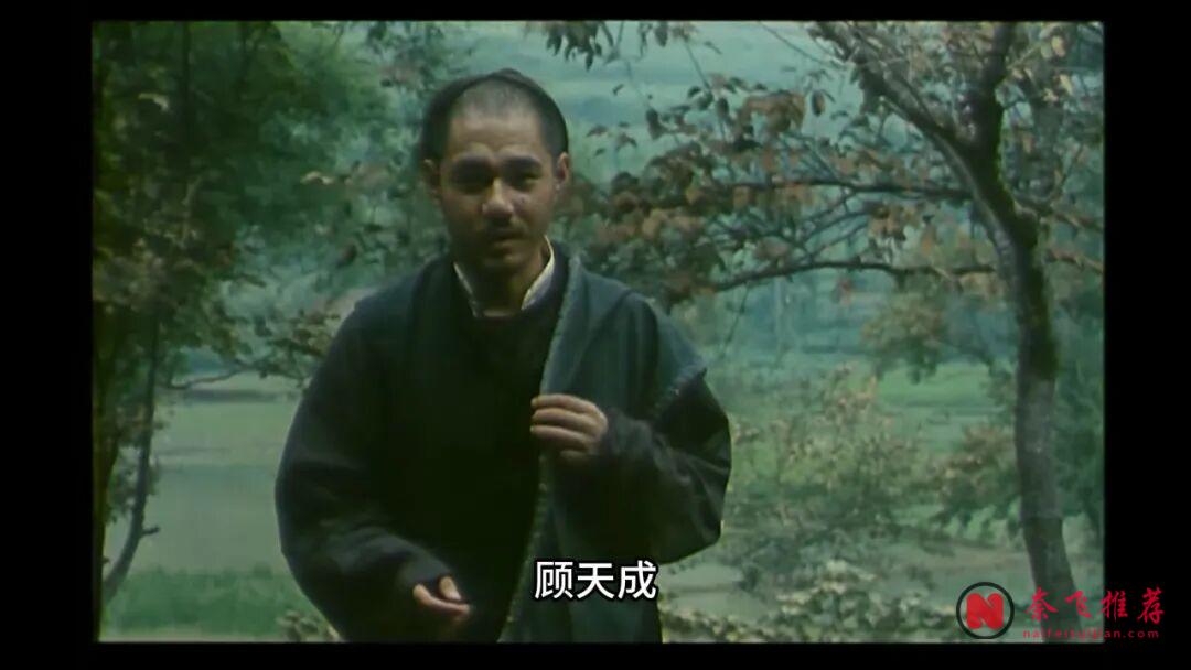 许晴被禁12年的老片《狂》,还是九十年代的电影敢拍