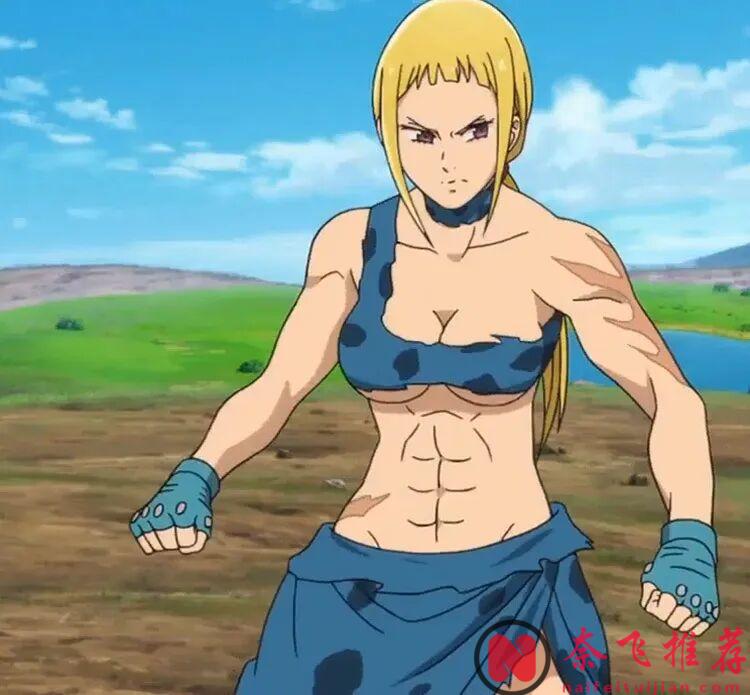 拒绝白幼瘦:盘点动漫里那18位让人超有安全感的“肌肉女神”