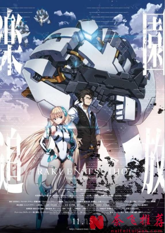 AI会取代人类吗?这3部神作动漫早已给出答案