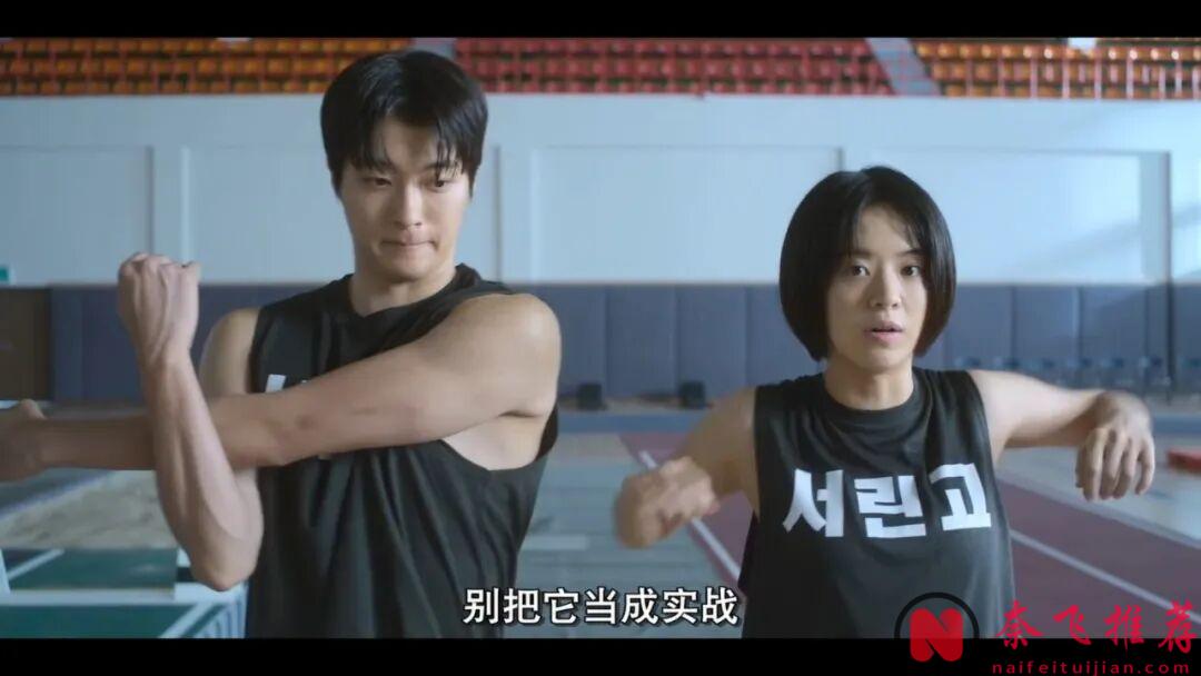 連刷全集,Netflix又一部生猛的韓劇《奪命許願/爲了紀念》,還蠻不錯的