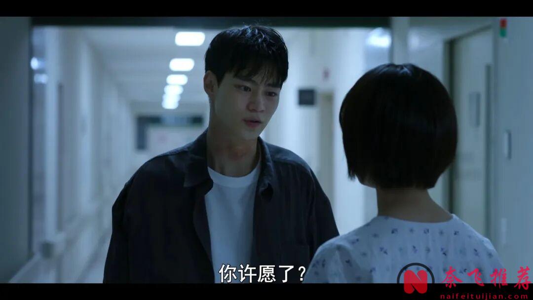 連刷全集,Netflix又一部生猛的韓劇《奪命許願/爲了紀念》,還蠻不錯的