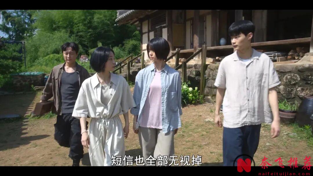 連刷全集,Netflix又一部生猛的韓劇《奪命許願/爲了紀念》,還蠻不錯的