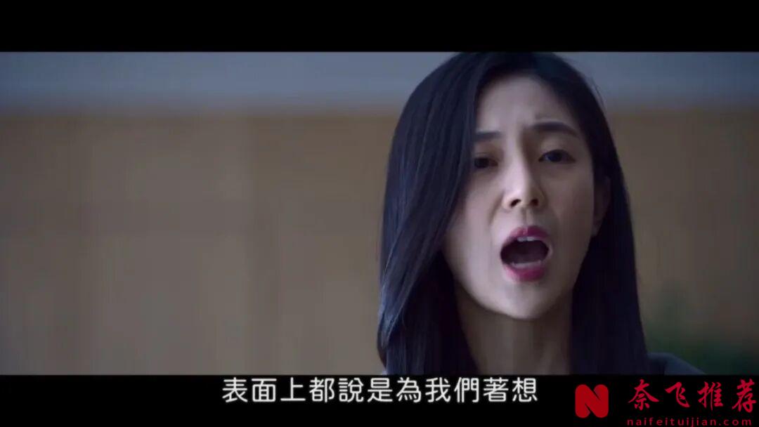 韩国犯罪电影《诱饵/犯罪纪事/犯罪编年史》,恶魔教练疯狂诱骗,人性之恶看得很憋屈