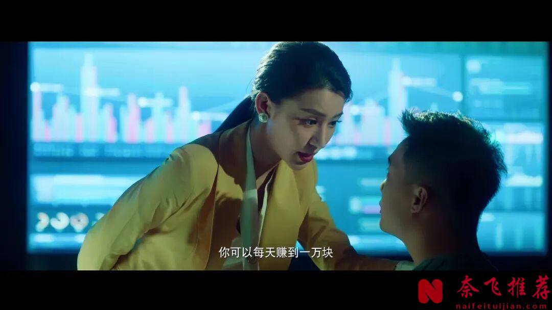 这么敢拍的内地犯罪电影《金钱堡垒》,怎么又翻车了