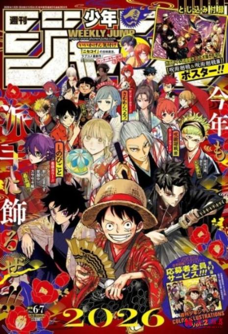 業界真的要完!《少年JUMP》銷量跌破歷史最低!一個時代正在落幕!?