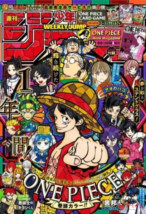 業界真的要完!《少年JUMP》銷量跌破歷史最低!一個時代正在落幕!?