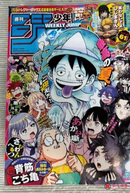業界真的要完!《少年JUMP》銷量跌破歷史最低!一個時代正在落幕!?