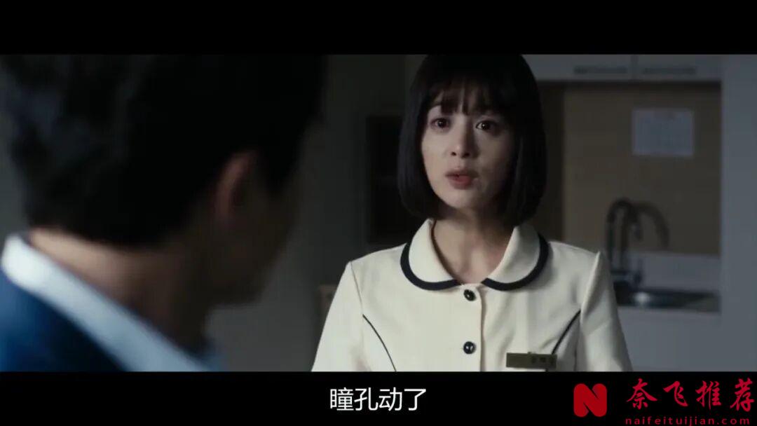 韓國導演真的狠，上流社會的骯髒，全拍進了這部《聖母/患者代號：瑪丹娜》電影