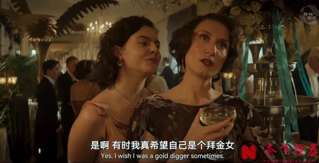 同一對父母養出的六個女兒，能活成六種極端，小眾年度佳作《異軌姝途/米特福德六姐妹 / 蠻橫六姐妹》，強烈推薦！