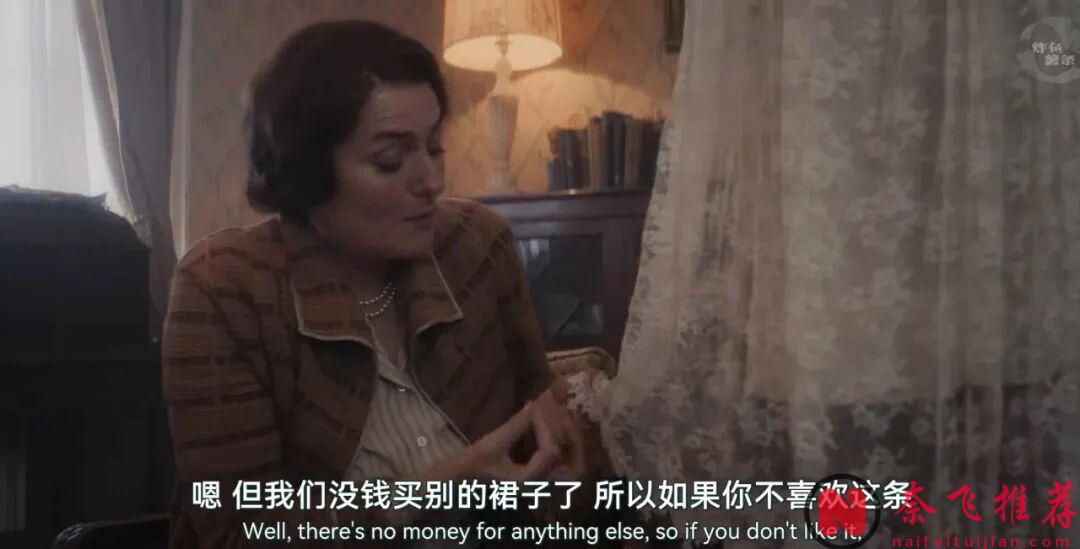 同一對父母養出的六個女兒，能活成六種極端，小眾年度佳作《異軌姝途/米特福德六姐妹 / 蠻橫六姐妹》，強烈推薦！
