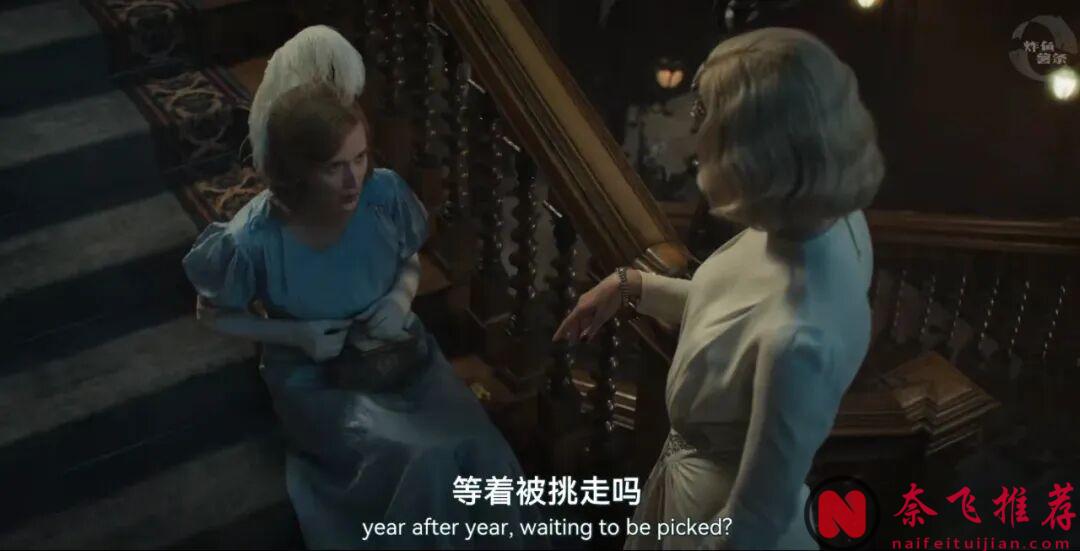 同一對父母養出的六個女兒，能活成六種極端，小眾年度佳作《異軌姝途/米特福德六姐妹 / 蠻橫六姐妹》，強烈推薦！